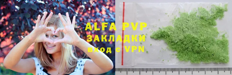 Alpha PVP Соль  купить   гидра онион  Осташков 