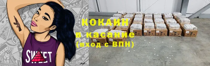 мориарти как зайти  Осташков  Cocaine Колумбийский 