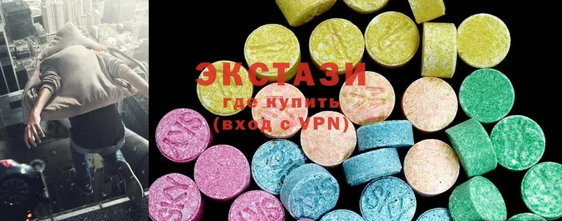 ЭКСТАЗИ MDMA  Осташков 