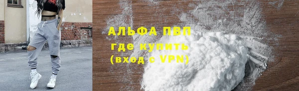 MDMA Белокуриха