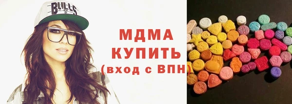 MDMA Белокуриха